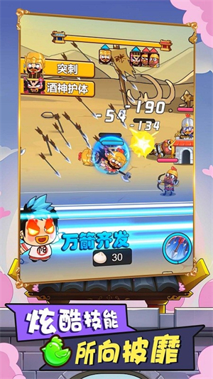 多塔三国国际服版截图1