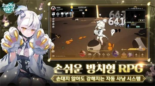 空闲幽灵女孩官服版截图1