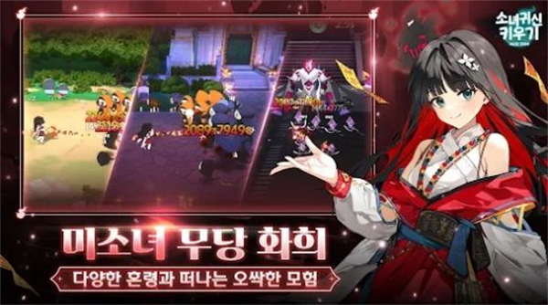 空闲幽灵女孩官服版截图4