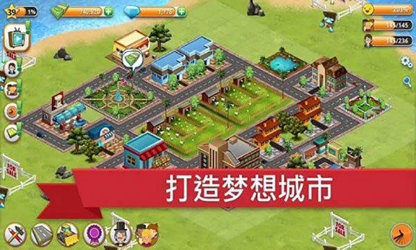 VillageCitylslandSim 破解版截图1