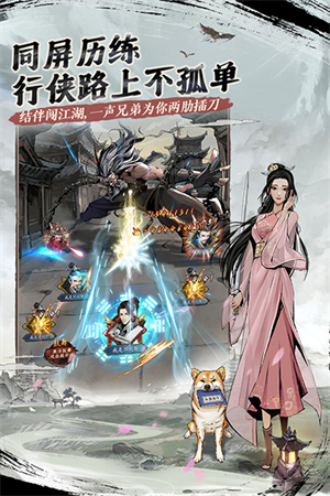 我的神功无限金币版截图2
