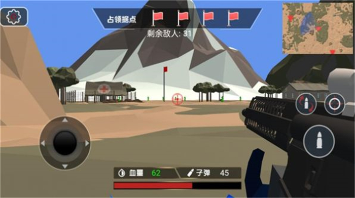 地图上的玩具战争官服版截图1