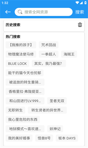 M漫在线阅读版截图2