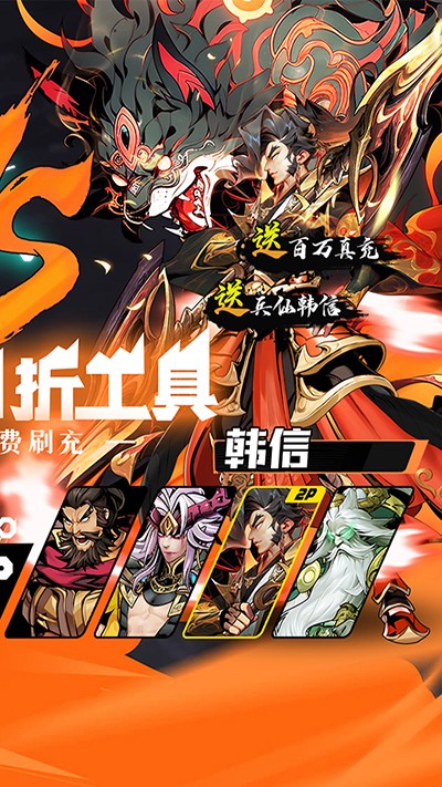 梦幻七雄内测版截图2