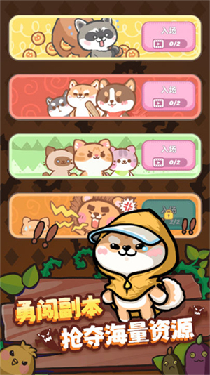 喵星族破解版截图4