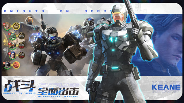 星骸骑士无限金币版截图1