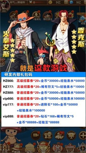 新世界顶上之战官服版截图5