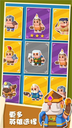矿山小镇无限金币版截图1