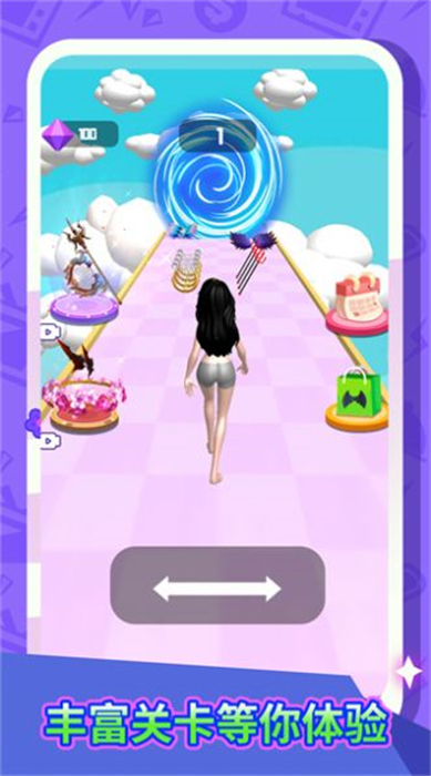 布吉岛的路体验服版截图1
