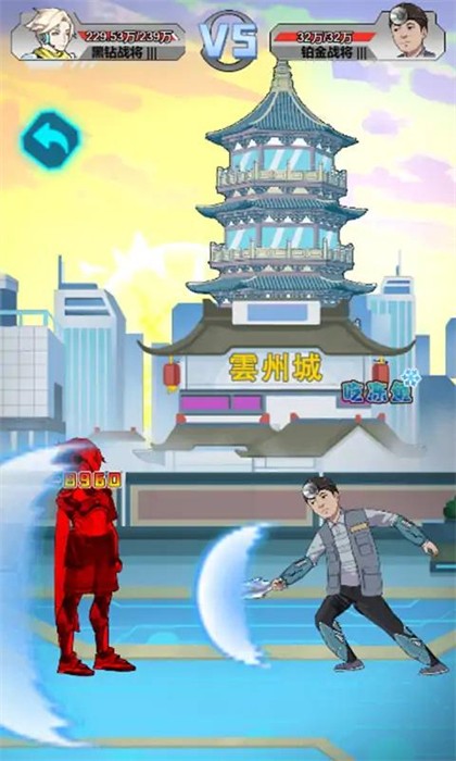 爷们要战斗破解版截图1