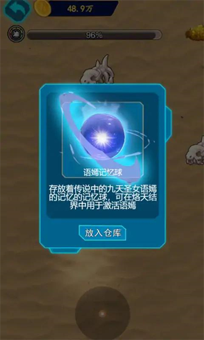 爷们要战斗破解版截图3