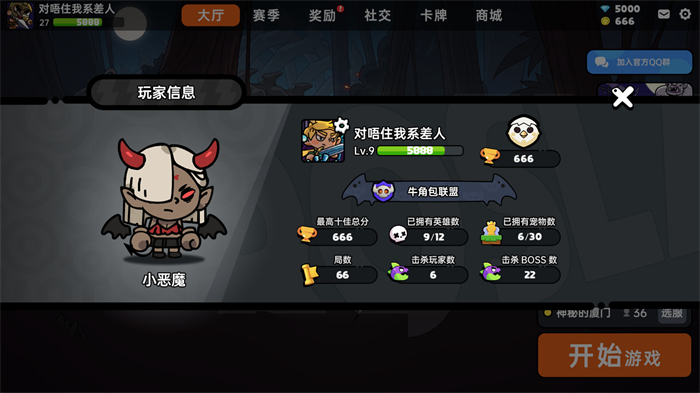 沙盒与副本英勇之地官方版截图3