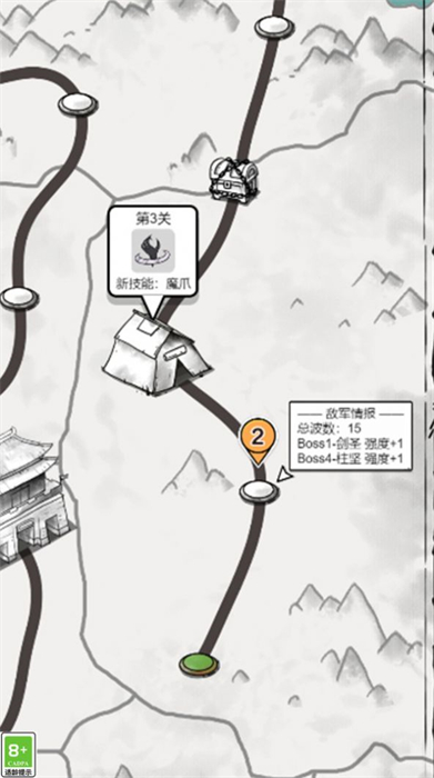 大侠请加油体验服版截图2
