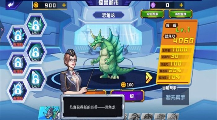 外星生物大战官服版截图3