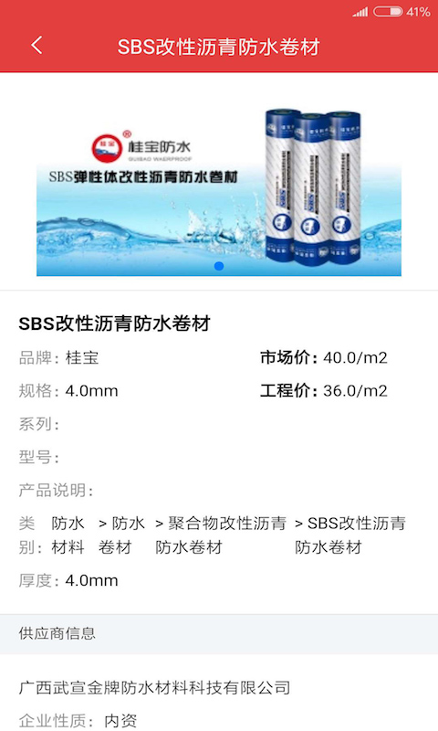 慧讯网完整版截图4
