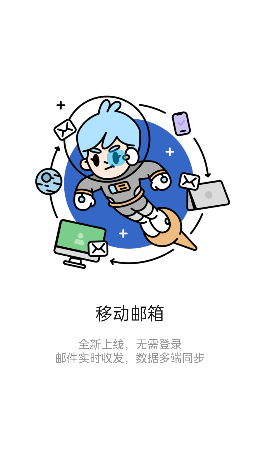 iknow 免费版截图3