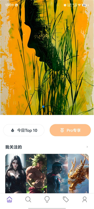 焯图完整版截图2
