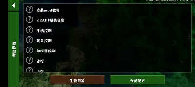 生存战争2无限金币版截图1