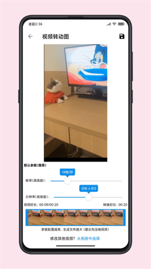 图叨叨手机版截图2