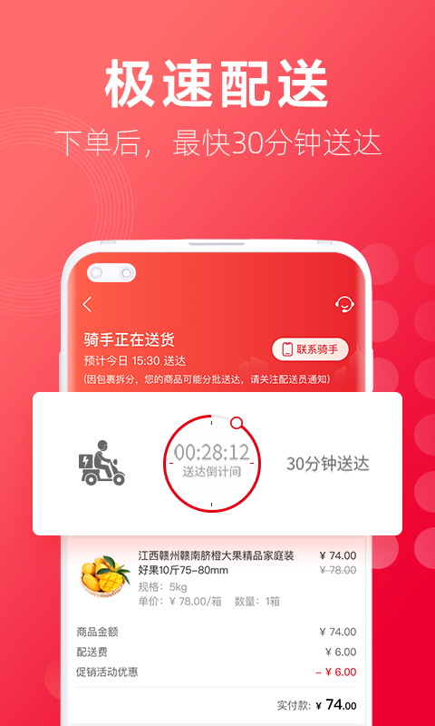 飞牛网完整版截图3