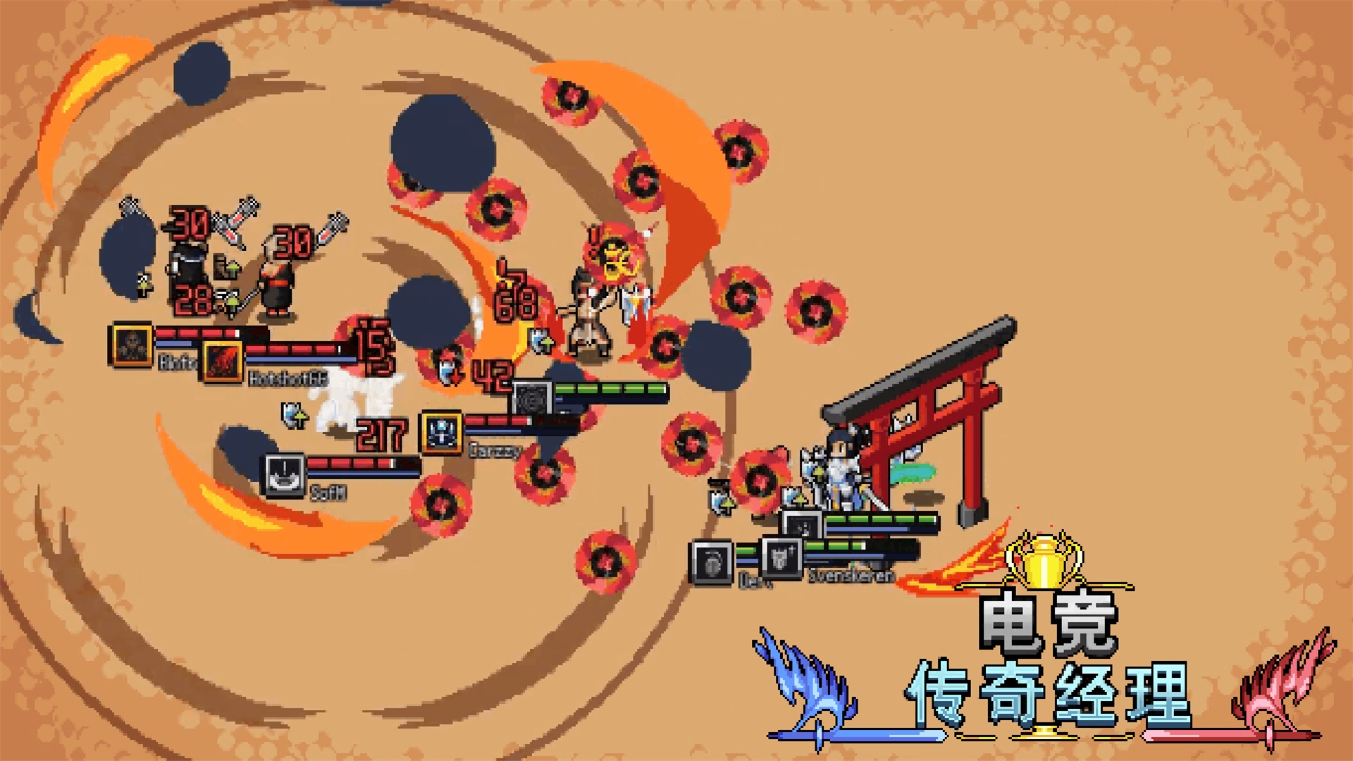 电竞传奇经理官服版截图2
