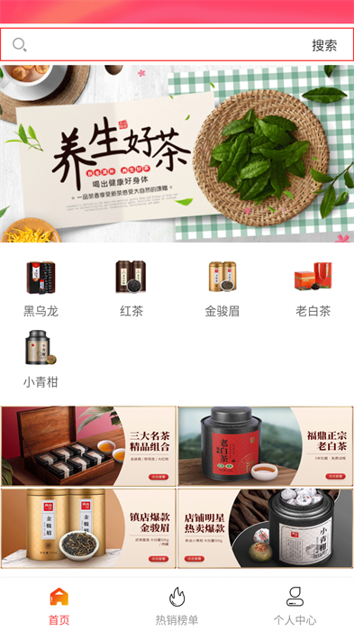 花卷日记完整版截图4