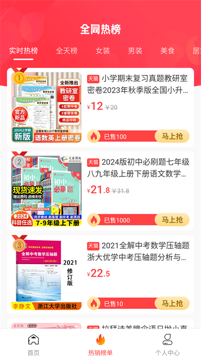 花卷日记完整版截图3