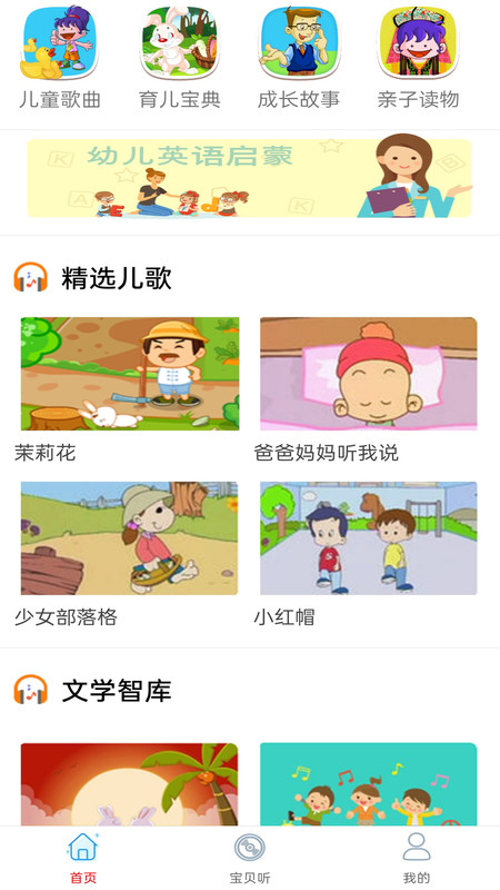 免酷音乐高清版截图1