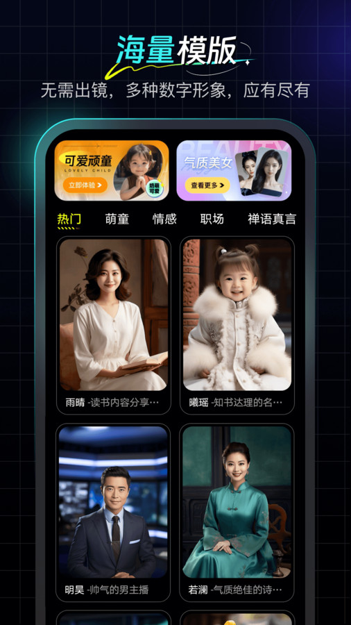 数字工坊完整版截图3