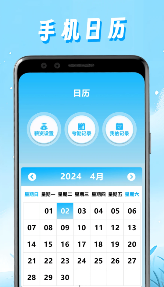 任意记录水印相机免费版截图3