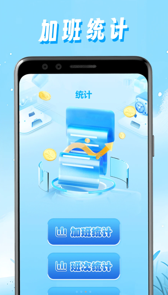 任意记录水印相机免费版截图2