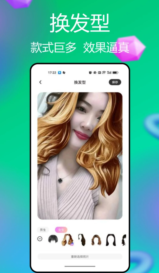 柿橙悦颜相机手机版截图1
