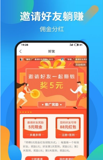 试玩星去广告版截图2