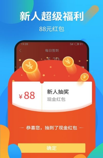 试玩星去广告版截图1
