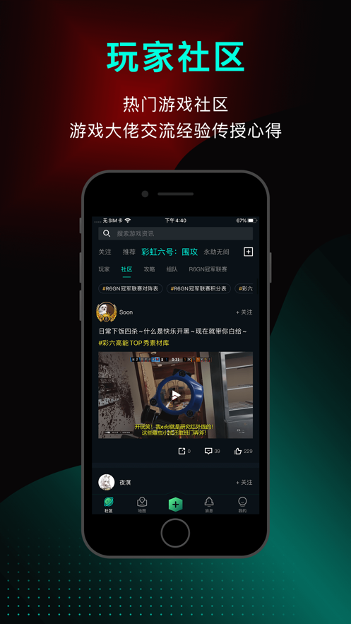 小米手机游戏免费版截图2