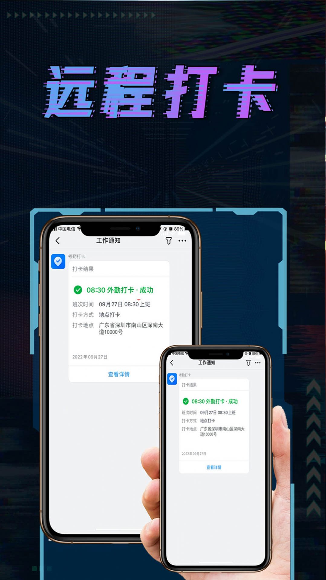 远程控制精灵完整版截图2