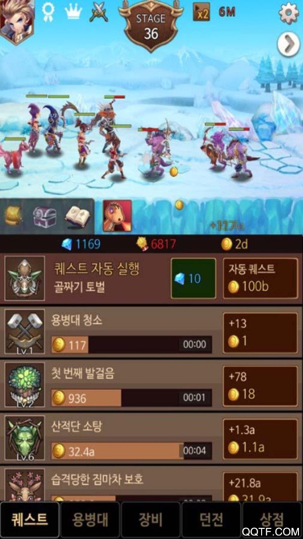 黑暗追逐者内测版截图2