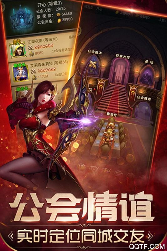 魔法无敌体验服版截图2